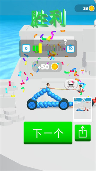 手绘战车画车对决