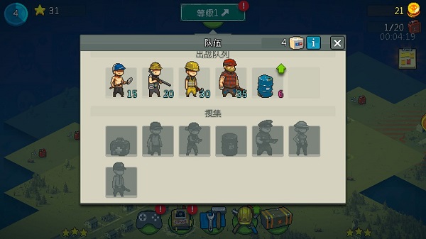 死亡威胁僵尸战争加强版