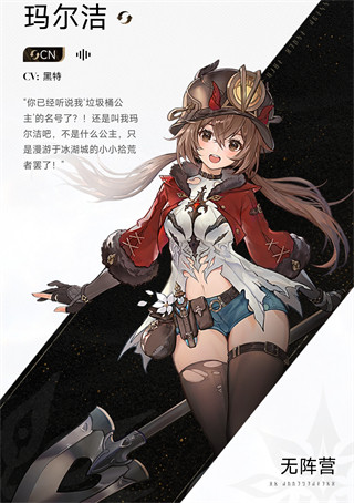 二重螺旋国际服