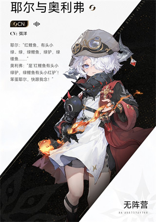 二重螺旋国际服