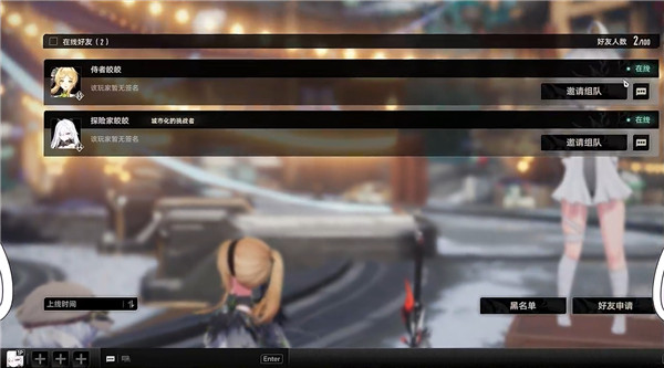 二重螺旋国际服