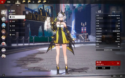 二重螺旋国际服