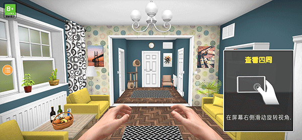 房产达人汉化内置模组