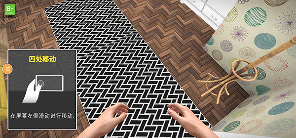 房产达人汉化内置模组