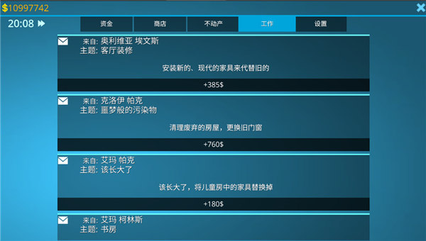 房产达人汉化内置模组