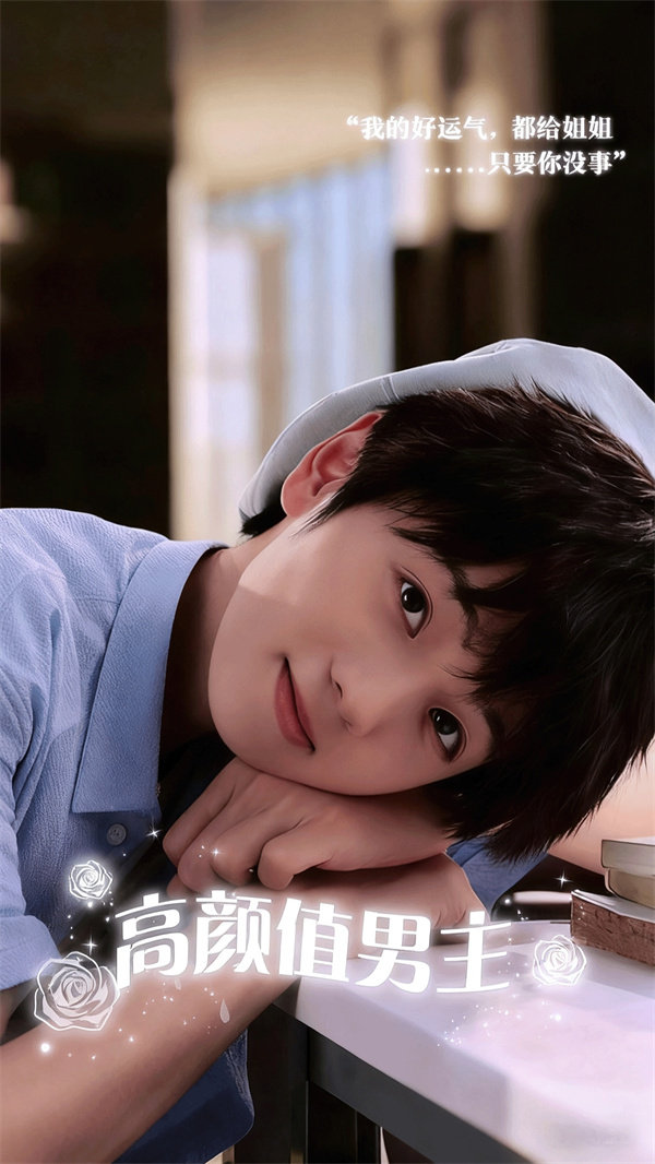 数字心跳未来制造局