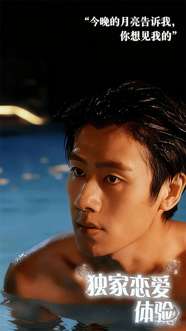 数字心跳未来制造局