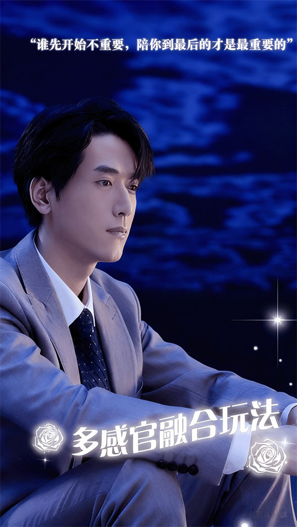 数字心跳未来制造局