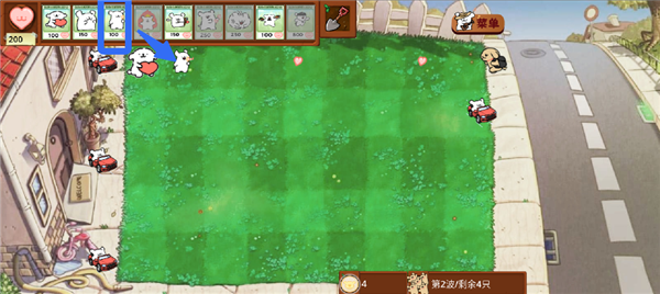 植物大战僵尸线条小狗版