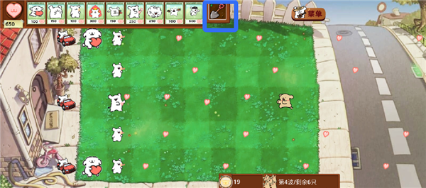 植物大战僵尸线条小狗版