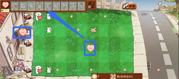 植物大战僵尸线条小狗版