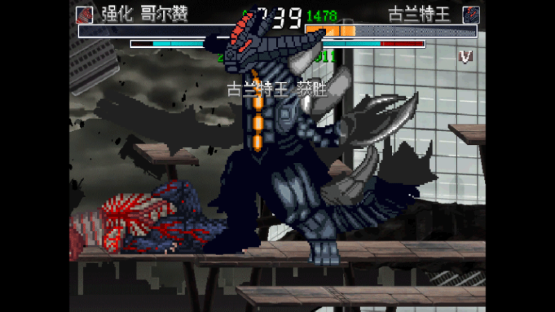 Mugen(游戏梦工厂) 奥特曼整合