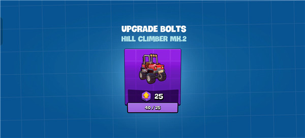 登山赛车3国际测试服