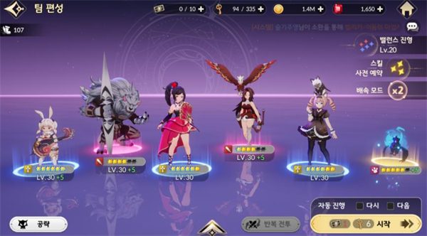 七骑士ReBIRTH国际服