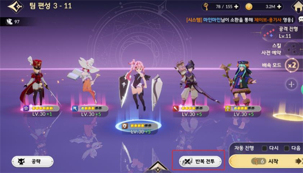 七骑士ReBIRTH国际服