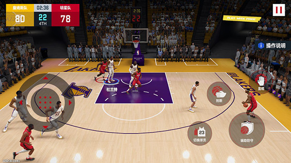 NBA巅峰对决港台服