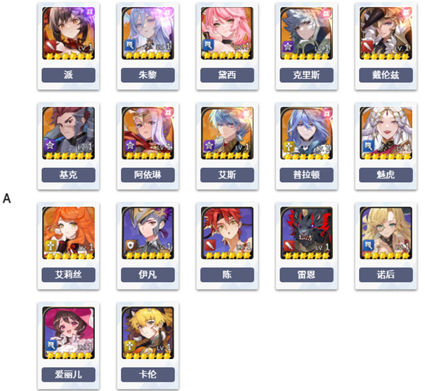 七骑士ReBIRTH国际服