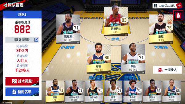 NBA巅峰对决港台服