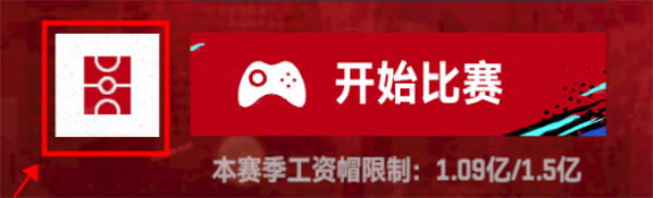 NBA巅峰对决港台服