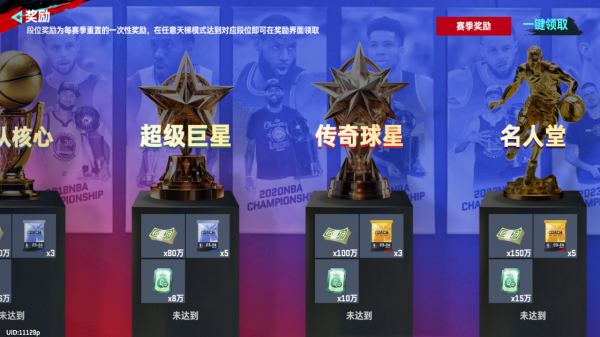 NBA巅峰对决港台服