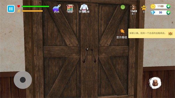 格斗学校模拟器