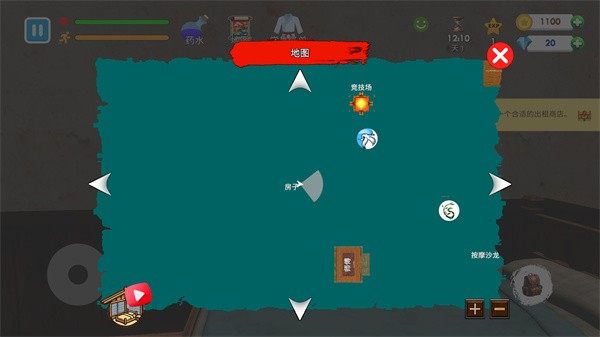 格斗学校模拟器