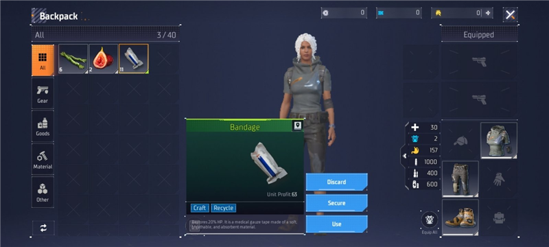 泰坦机甲国际测试服