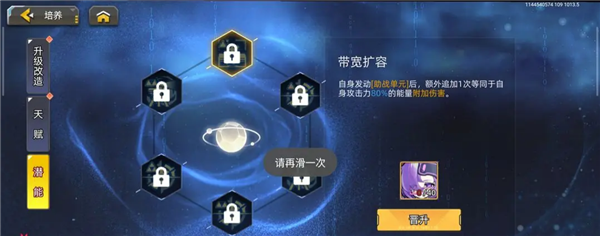 口袋机甲