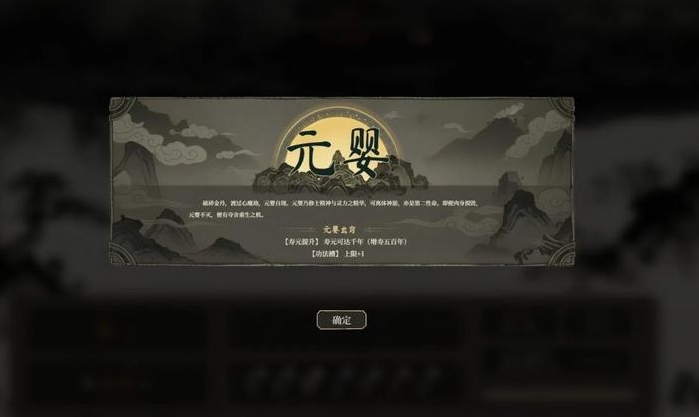 我独自飞升成仙