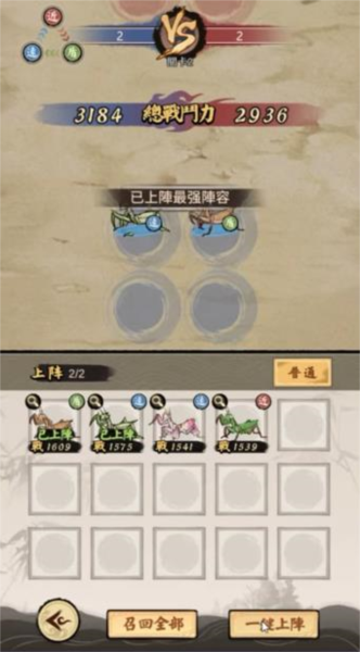 极品螳螂内置菜单