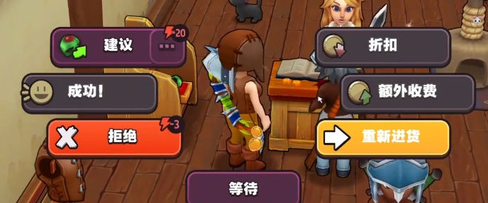 传奇商店经营与打造手游