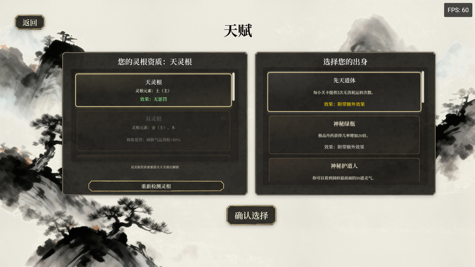 我独自飞升成仙