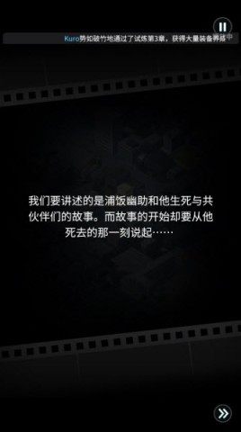 幽游白书激斗欧服