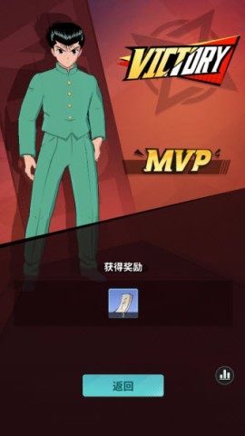 幽游白书激斗欧服