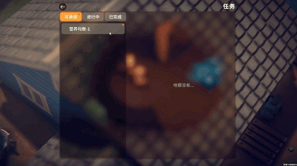 逃离鸭科夫仿制版