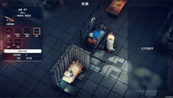 逃离鸭科夫仿制版