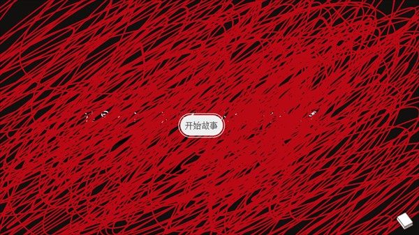 黑色之龙与黄昏之书