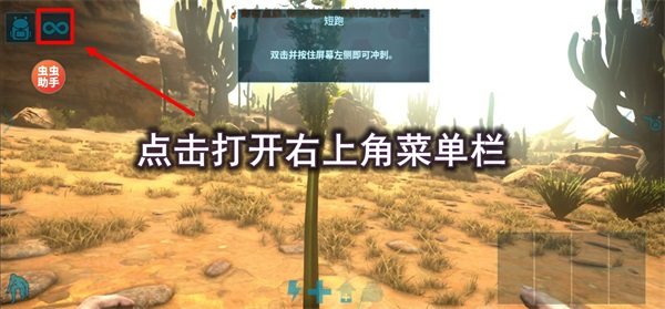 方舟终极国际服