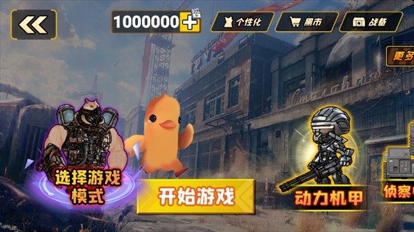 逃离鸭科夫仿制版