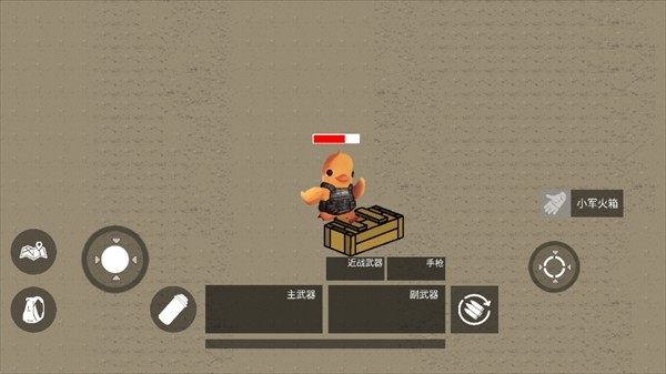 逃离鸭科夫仿制版