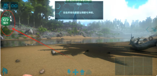 方舟终极内置菜单