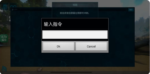 方舟终极内置菜单