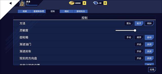 美国卡车模拟器EVO