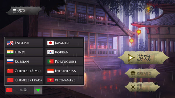 忍者武士隆最新版