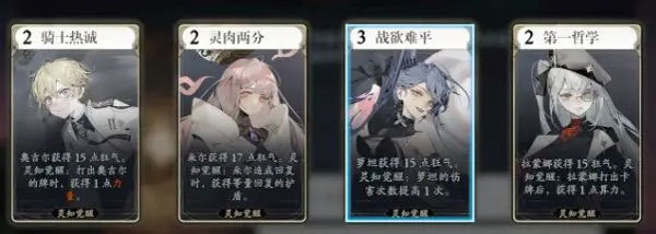 忘却前夜港澳服