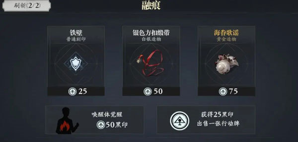 忘却前夜港澳服