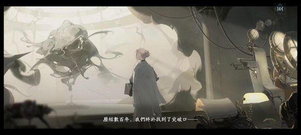 忘却前夜港澳服