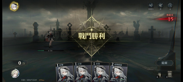 忘却前夜港澳服