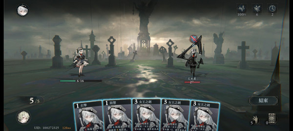 忘却前夜港澳服