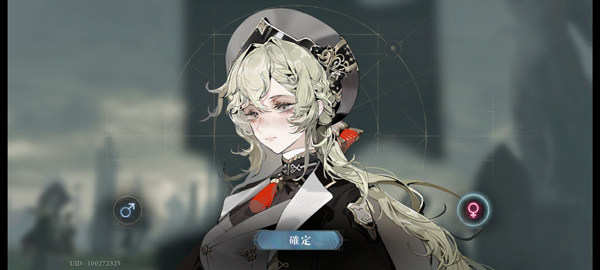 忘却前夜港澳服